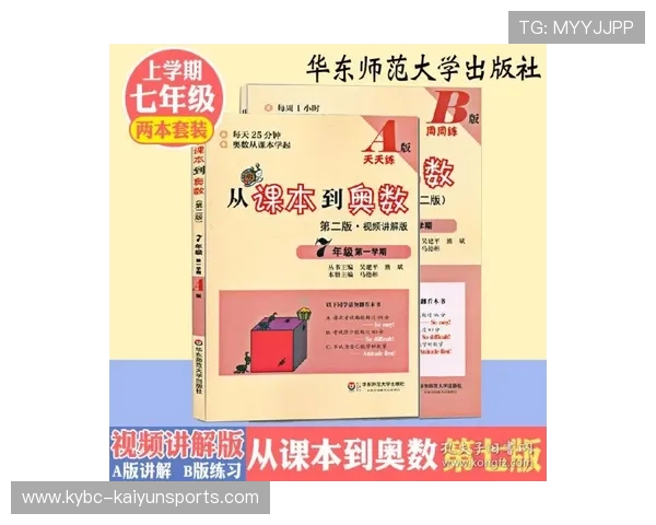 kaiyuncom彩票与数字高频玩法防骗避坑指南