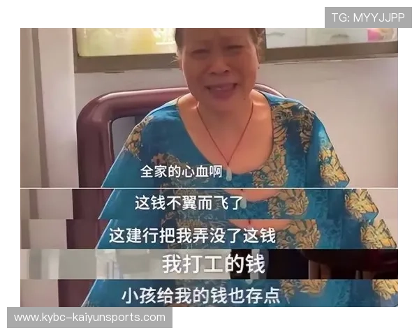 存提款免手续费真相避坑 开云极速提现防骗指南