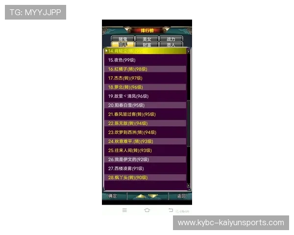 开云怎么查波胆记录平台对比避坑防骗指南