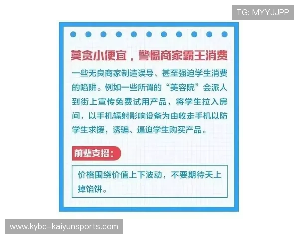 波胆杀号技巧品牌入口下载评测避坑防骗