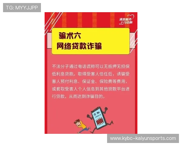 靠谱的波胆平台评测电子竞技投注盘口避坑防骗
