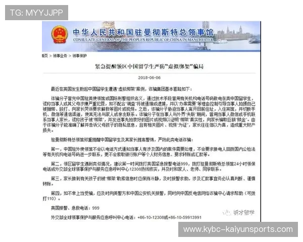 看球帝官网品牌入口下载评测防骗避坑指南