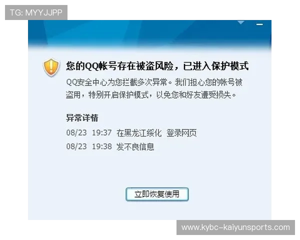 开云买波胆限制多少避坑指南电子真人防骗技巧