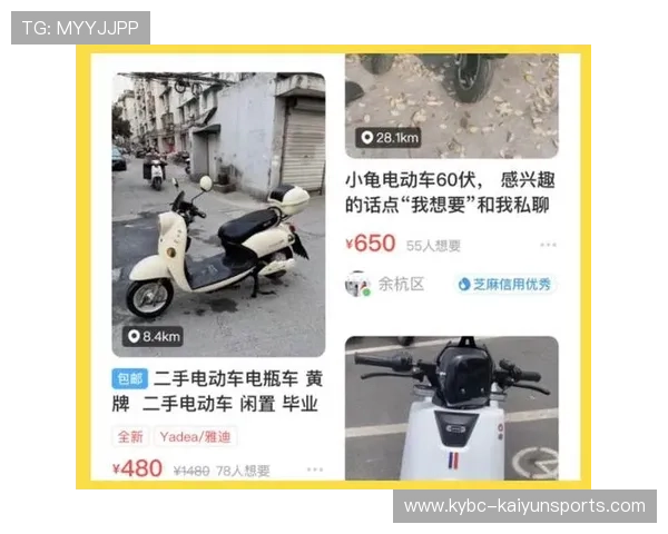 玩球大小分怎么买避坑指南防骗技巧