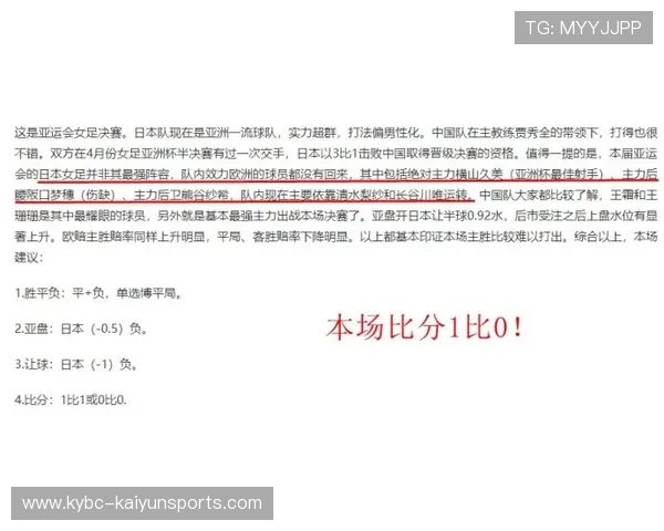 波胆让球怎么算比分 防骗避坑看懂高频玩法